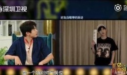 白敬亭狗仔爆料视频播放,揭秘娱乐圈幕后真相