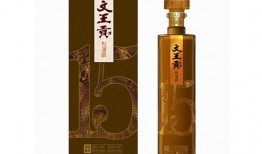 文王贡酒爆料视频完整版,探寻千年古法酿造的传奇魅力