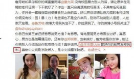 今日爆料王玉雯,神秘男友身份引热议