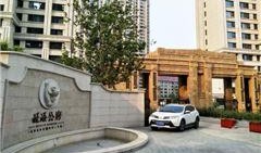 天津饭店爆料事件视频完整版,揭露餐饮行业潜规则内幕