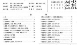 安井员工爆料案例范文最新,揭开企业内部幕后的真实案例