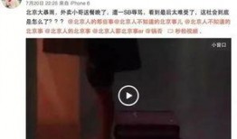 网友爆料网暴视频大全集,网友爆料网暴视频大全集深度解析
