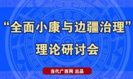 今日关注广西爆料视频,揭秘当地最新事件真相