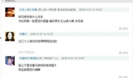 娱乐吃瓜账号靠什么变现,揭秘如何通过热点新闻实现财富变现