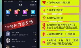 热门爆料 短视频网站,流量密码与内容创新