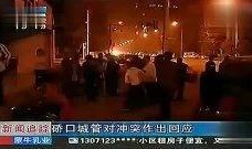 武汉快递员爆料视频最新,揭秘快递行业背后真相