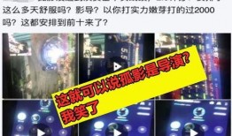 巅峰榜导演爆料视频,揭秘幕后故事与行业真相
