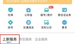 深圳龙华今日头条爆料事件,惊曝某公司涉嫌违规操作，引发社会关注