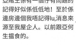 香港大瓜爆料视频大全,揭秘娱乐圈幕后真相