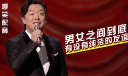 脱口秀爆料自己的视频,明星幕后趣事，视频爆料笑料连连
