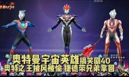 王者爆料博主奥特曼视频,王者荣耀最新爆料视频深度解析