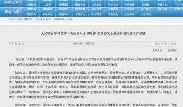 断贷业主新闻爆料,揭秘银行贷款断供背后的真相