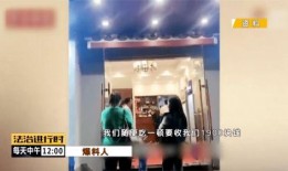 宜都黑店爆料视频大全