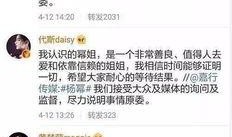 娱乐圈爆料骗局揭秘图片,真相与谎言的较量