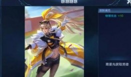 典韦皮肤最新爆料视频,霸气侧漏，勇猛无敌！