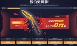 最新氪金活动爆料,福利丰厚，惊喜连连，你准备好了吗？