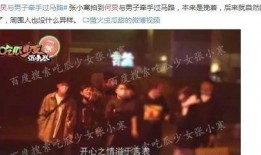 老好人系列娱乐圈爆料客,揭秘明星背后的暖心故事