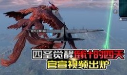 军需返场最新爆料图片大全,最新爆料图片全览