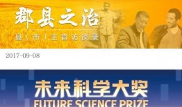 澎湃新闻爆料费多少钱,揭秘巨额费用背后的真相
