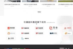 玖富最新爆料,揭秘金融科技巨头的新动向与挑战