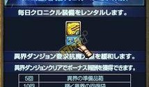世界计划日服最新卡面爆料,神秘角色引期待，视觉盛宴即将开启