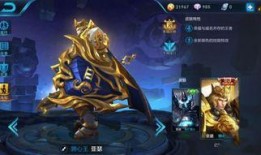 王者皮肤爆料最新皮肤,神秘新皮肤惊艳亮相，揭秘爆料背后的故事