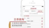 今日爆料新闻娱乐直播,娱乐直播界风云再起，精彩瞬间盘点