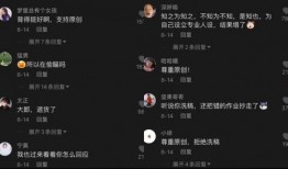 娱乐吃瓜君抖音,娱乐吃瓜君带你揭秘娱乐圈最新瓜料！