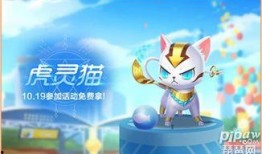 qq飞车手游7月10号最新爆料,神秘新内容即将揭晓！