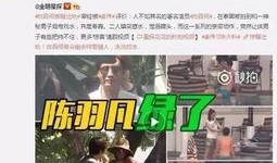 关于万孟霖的爆料视频