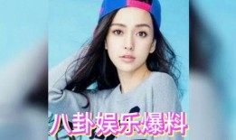 娱乐圈吃瓜版,揭秘明星背后的秘密与八卦