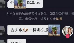 网红私密新闻爆料视频,独家爆料视频曝光惊人内幕