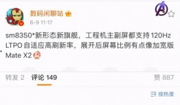 数码闲聊最新爆料网站,揭秘最新爆料网站独家资讯大盘点