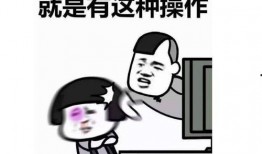 娱乐吃瓜酱上班文案搞笑,笑料连连的娱乐酱日常