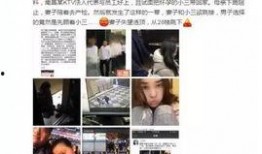 爆料小三集合视频,揭秘视频中的情感纠葛与背叛真相