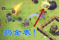 部落冲突皮肤爆料最新版下载,下载体验独特视觉盛宴