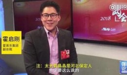 张捷热点爆料视频下载,视频内容深度解析