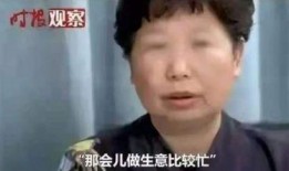 杜新枝最新爆料视频,揭秘事件背后真相