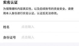 湖北今日头条爆料视频,惊人内幕曝光，敬请关注！