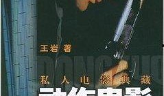 免费私人电影在线观看,免费电影在线观看指南