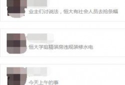 爆料唐山视频大全集下载,还原现场，揭开真相