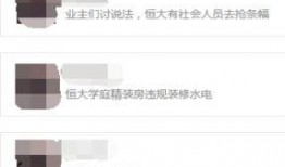 爆料唐山视频大全集下载,还原现场，揭开真相