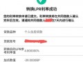 武汉银行最新爆料,揭秘金融科技新突破与业务创新动态