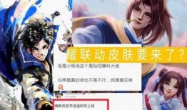 王者小鞠爆料视频下载,揭秘游戏幕后精彩瞬间