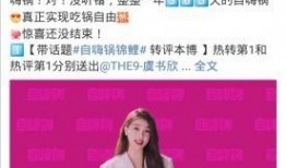 娱乐圈爆料小欣是谁啊,揭秘神秘爆料者的真实身份