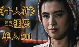 千人斩电影在线观看,传奇剑客的复仇之路