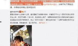 小吴很甜爆料视频下载安装,轻松获取热门内容