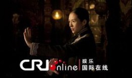 一代宗师在线观看粤语,领略国术宗师风采