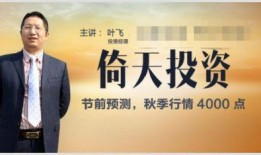 叶飞爆料最新消息,揭秘娱乐圈惊天内幕