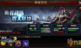 奇迹天团爆料了吗视频播放,视频播放背后的精彩故事